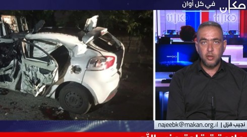 النشرة المسائية