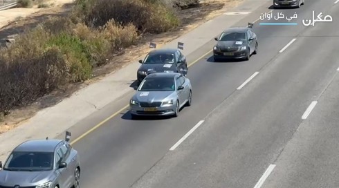 النشرة المسائية