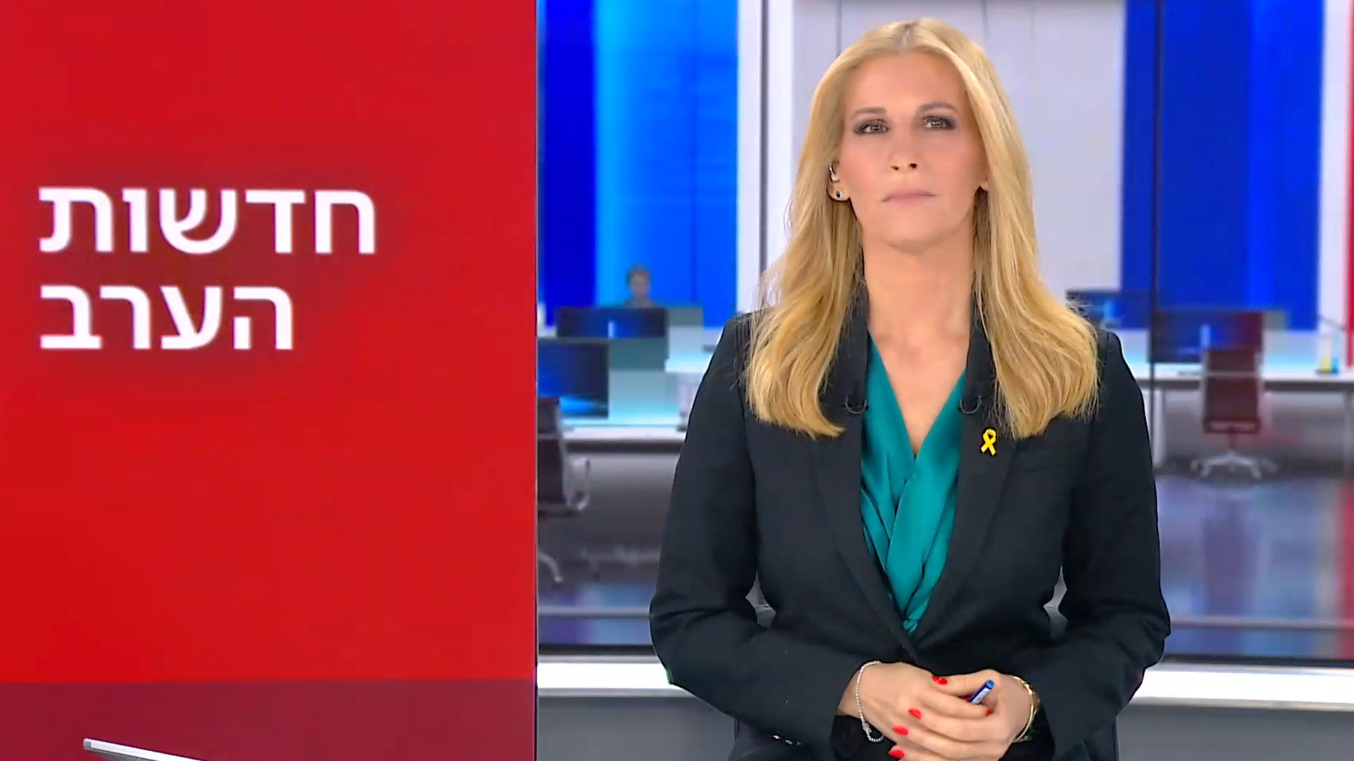 חדשות הערב, מיכל