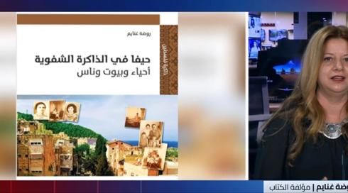 الخامسة في مكان مع وسيم كيوف | 14.06.2023