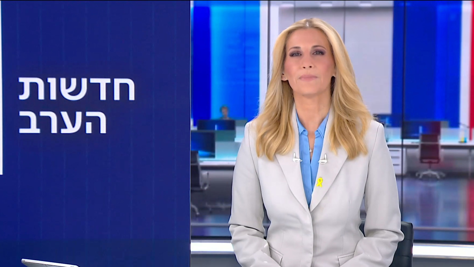 חדשות הערב 11.11