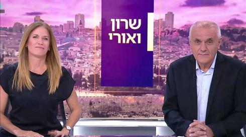 שרון ואורי | 10.07.20