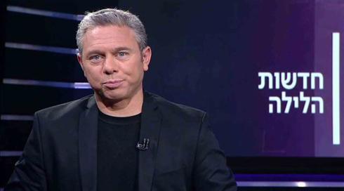 חדשות הלילה | 09.12.19