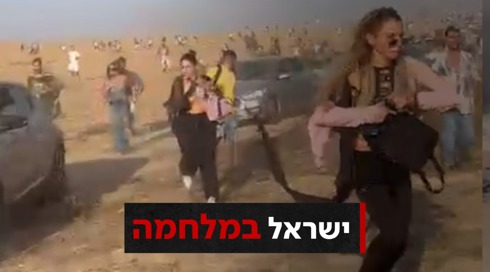 סשה שיחזרה את ההודעה שקיבלה בחצות: "אחותך נחטפה"