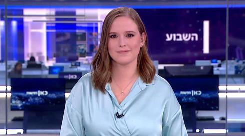 השבוע עם מאיה ראכלין 15.07.22