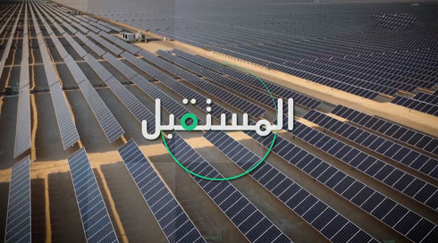 على هذه الارض | الحلقة 6 (المستقبل )