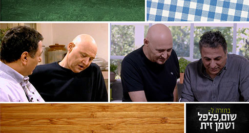 יאיר ניצני, חיים כהן. 2016