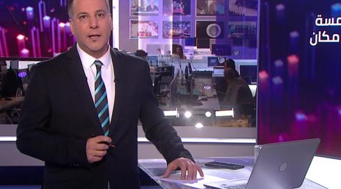 الخامسة في مكان مع وسيم كيّوف 13.1.21