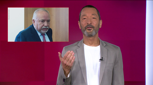 מהצד השני עם גיא זהר | 09.06.25.כאן 11 מהצד השני עם גיא זהר | 09.06.25