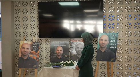"מפחד שירצחו אותי גם": תלמידי המנהל שנרצח מדברים
