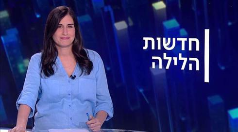 חדשות הלילה | 25.07.21