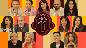 מוקד 11