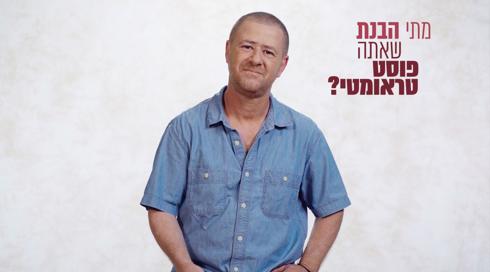 סליחה על השאלה