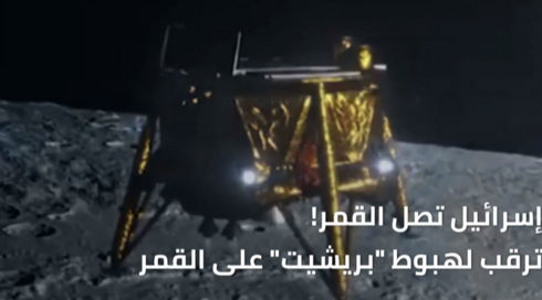 مسائية قمر