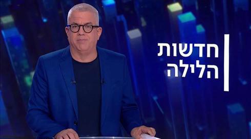 חדשות הלילה | 24.10.21