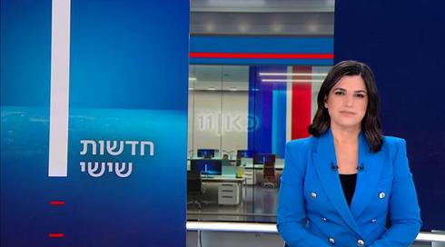 חדשות שישי | 13.01.23