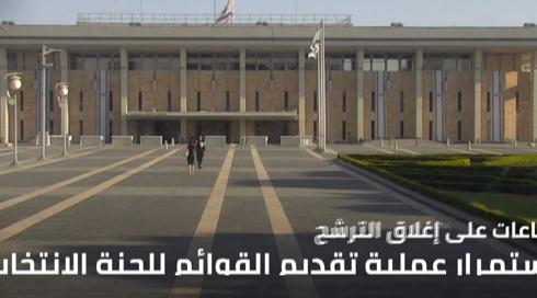 النشرة المسائية مع نايق سارجي 15.9.2022