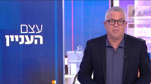 עצם העניין | 05.07.21
