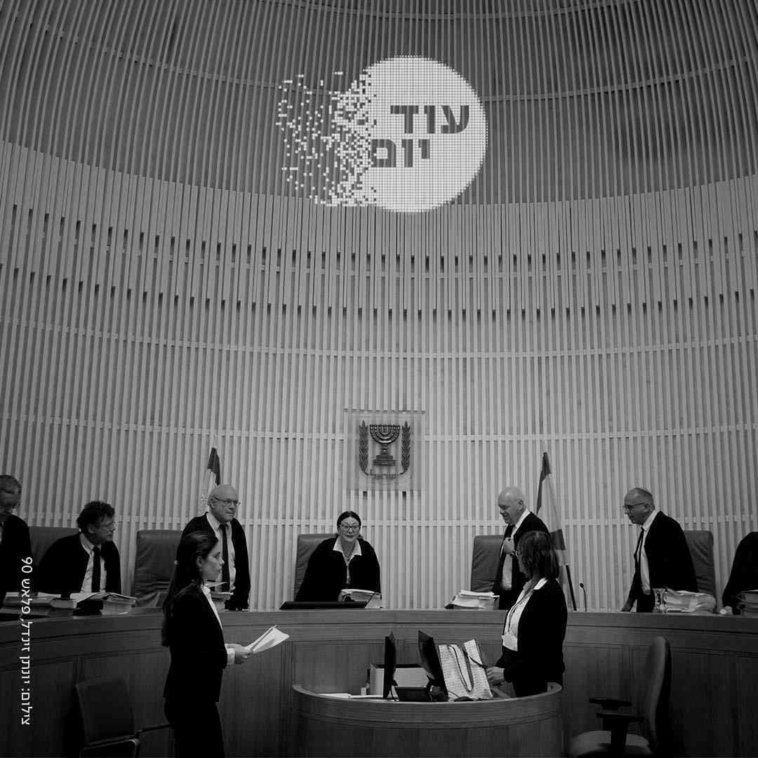 ביהמ"ש העליון.צילום: יונתן זינדל / פלאש 90. עיצוב תמונה: עמי שרי cat24783_img280650333.jpg