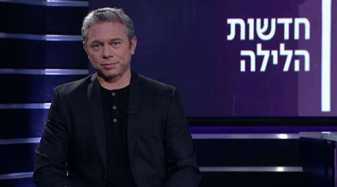 חדשות הלילה | 29.01.20