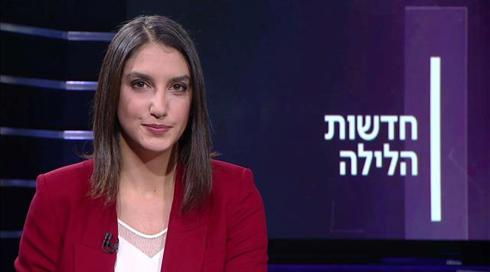 חדשות הלילה | 12.12.19