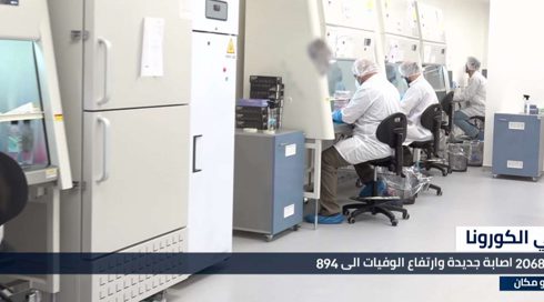 النشرة المسائية