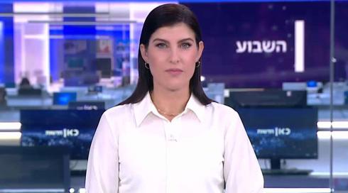 השבוע עם גאולה אבן סער | 25.02.22