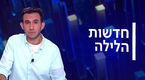 חדשות הלילה | 11.07.22