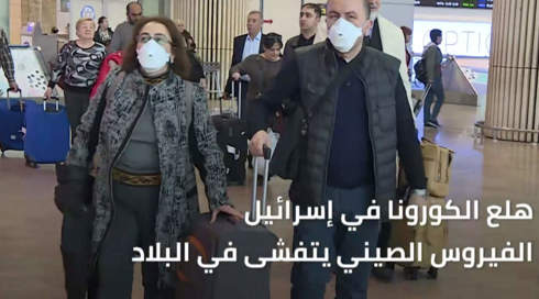 النشرة المسائية