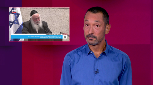 מהצד השני עם גיא זהר | 15.09.25.כאן חדשות מהצד השני עם גיא זהר | 15.09.25