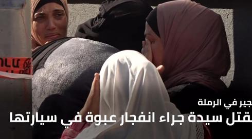 النشرة المسائية مع سماح حسنين بكرية  26.12.20