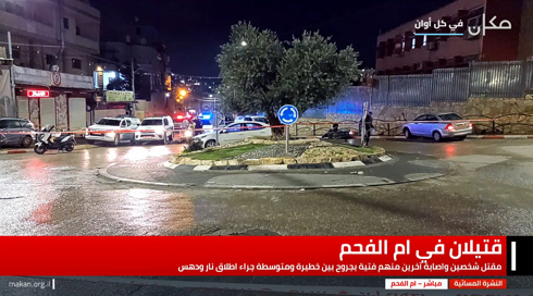 النشرة المسائية 