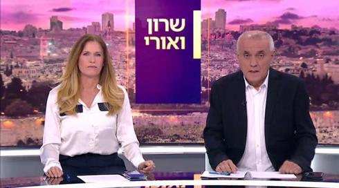 שרון ואורי | 18.12.20