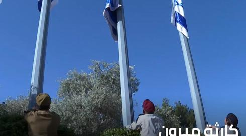 كارثة ميرون