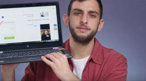 איתמר אבנרי - מתוך "מה קרה עם זה בסוף"?