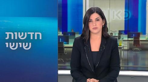 חדשות שישי | 27.01.23