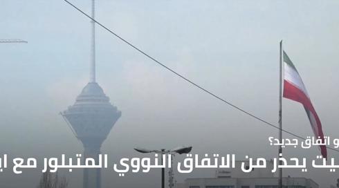 نشرة