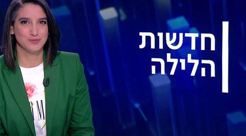 חדשות הלילה | 19.12.21