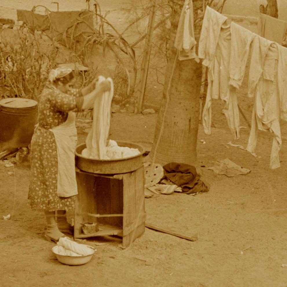 כביסה ריבוע