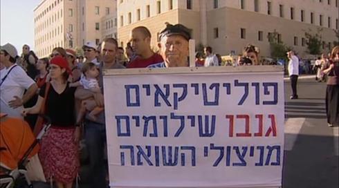 עושים לביתנו | פרק 3 - חשבון הדמים