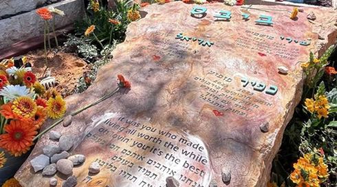 סלע בגווני כתום: מציינים 30 יום לקבורתם של שירי, כפיר ואריאל
