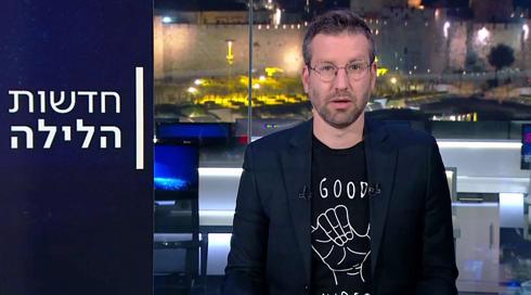 חדשות הלילה | 22.02.23