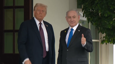 لقاء ترامب نتنياهو