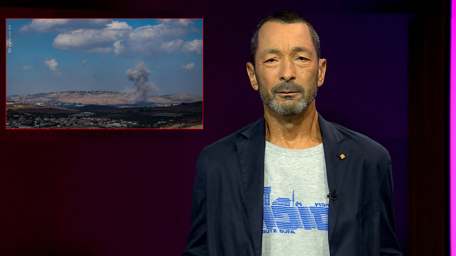 מהצד השני עם גיא זהר | 25.09.24