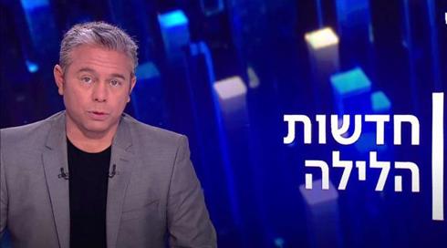 חדשות הלילה | 14.01.21