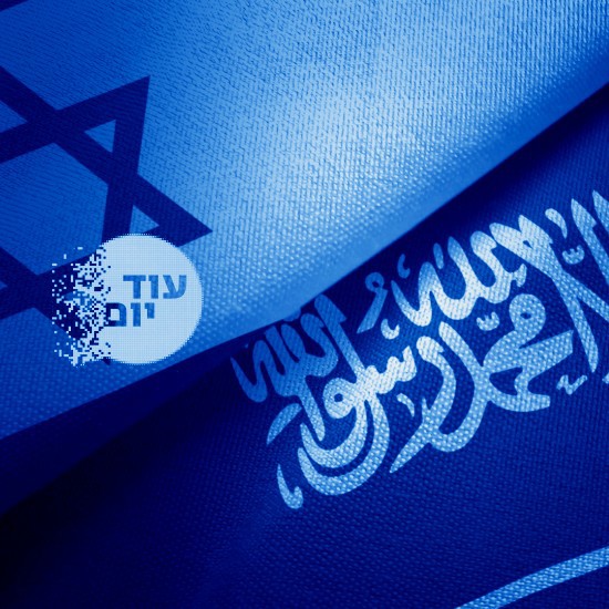 Squer 550 סעודיה