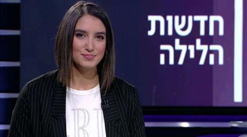 חדשות הלילה | 30.01.20