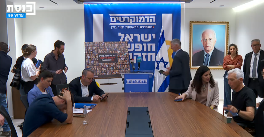 الخامسة في مكان مع يوسف شدّاد | 02.07.24