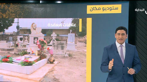 نايف سارجي
