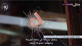 النشرة المسائية مع نايف سارجي  | 5.12.25 